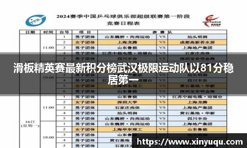 beat365中国在线体育平台