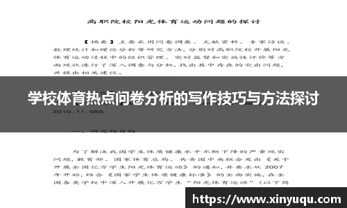 beat365中国在线体育平台